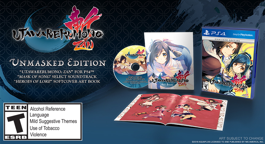 Utawarerumono: False Mask Premium Edition and first-print bonuses detailed  - Gematsu